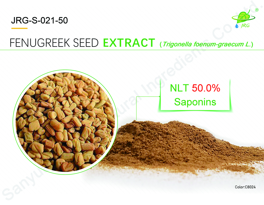 Fenugreek Seed Extract