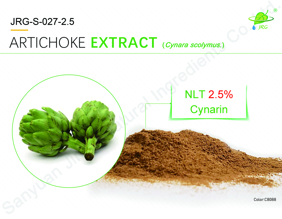 Artichoke Extract