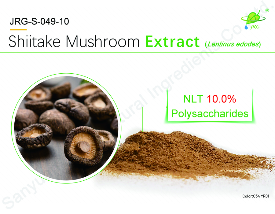 Shiitake Mushroom  Extract