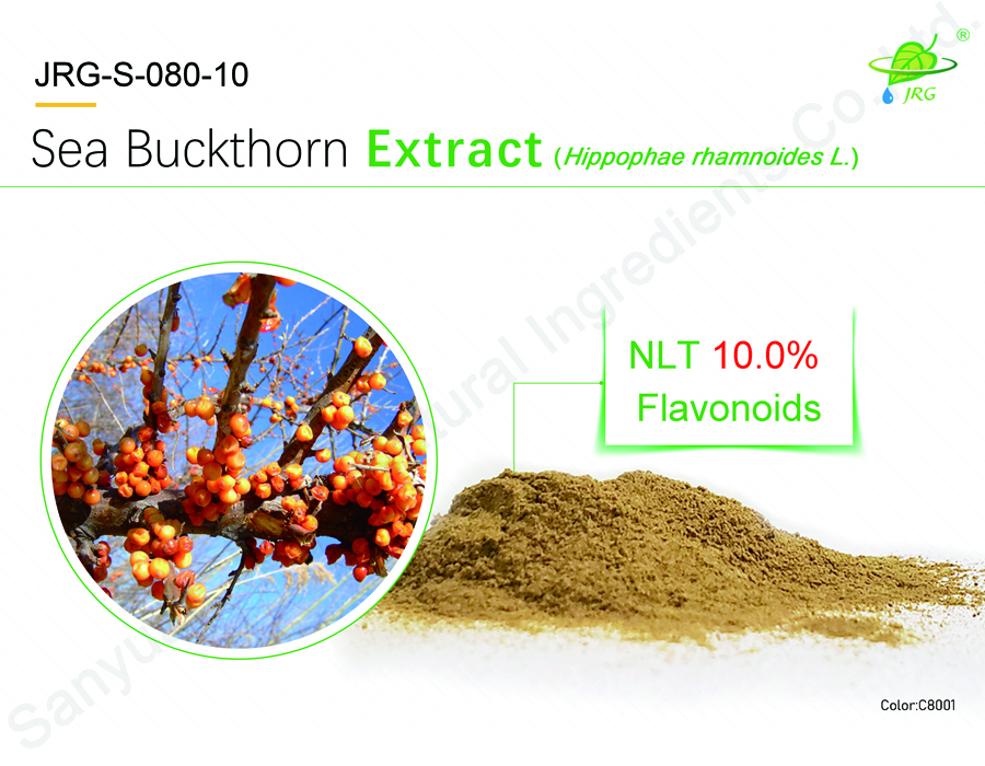 Sea Buckthorn Extract