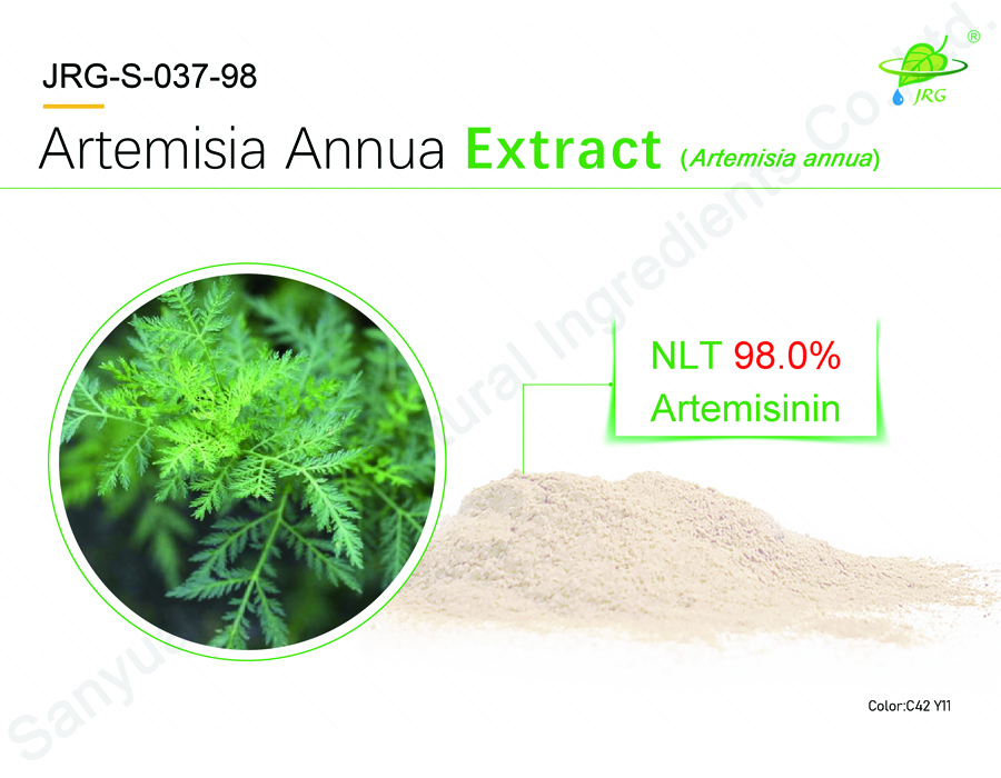 Экстракт Artemisia Annua